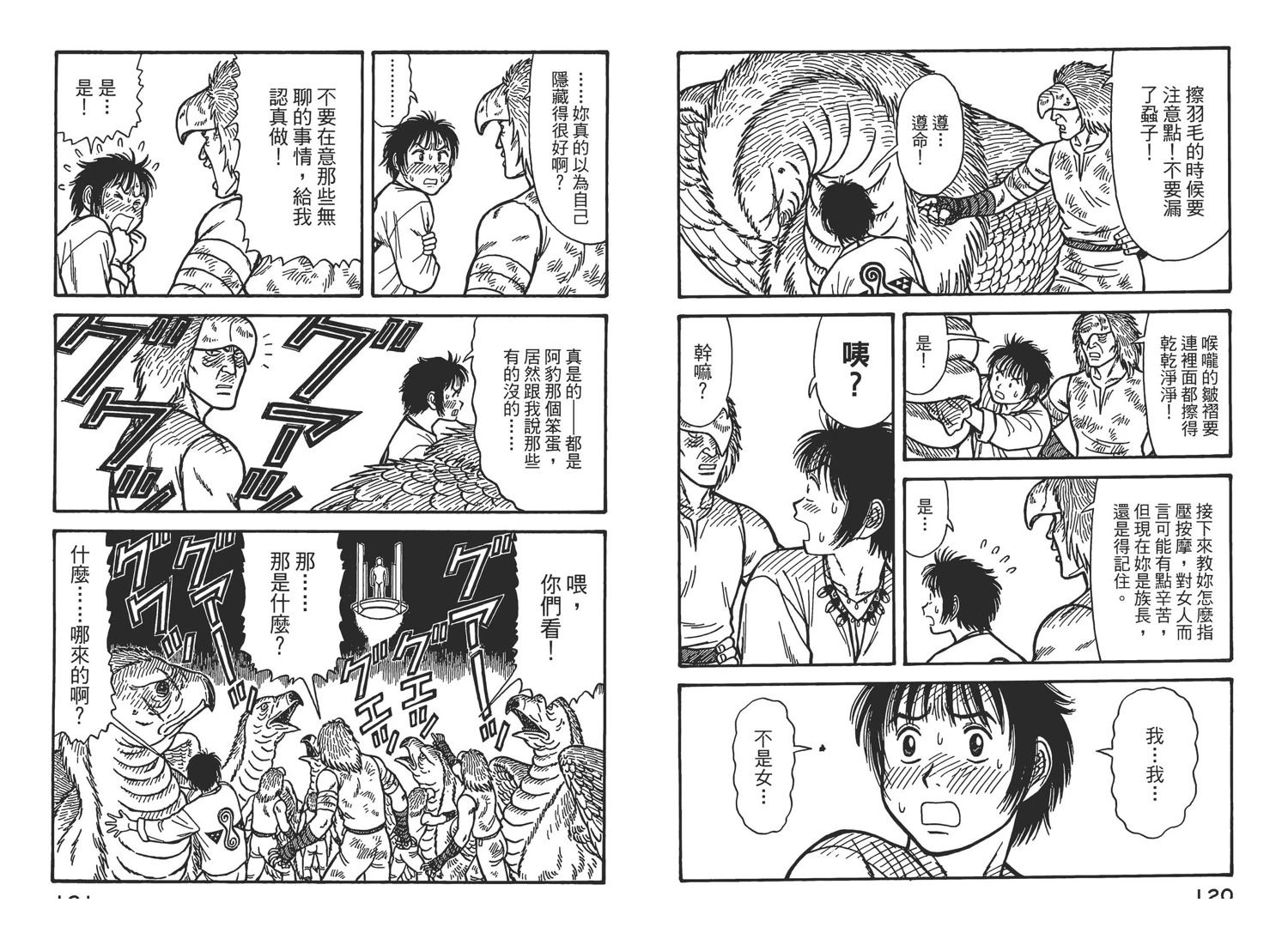 第7卷62