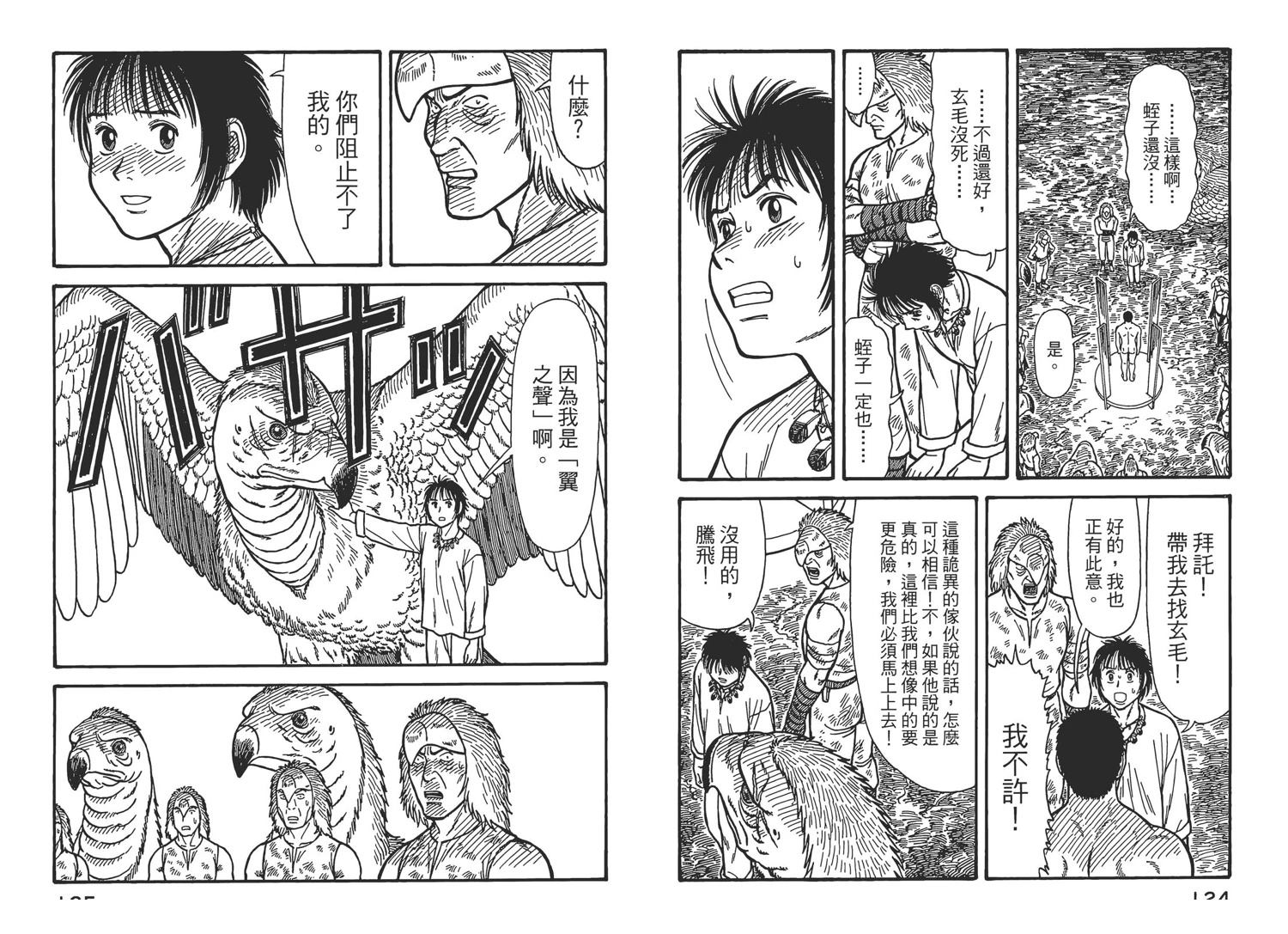 第7卷64