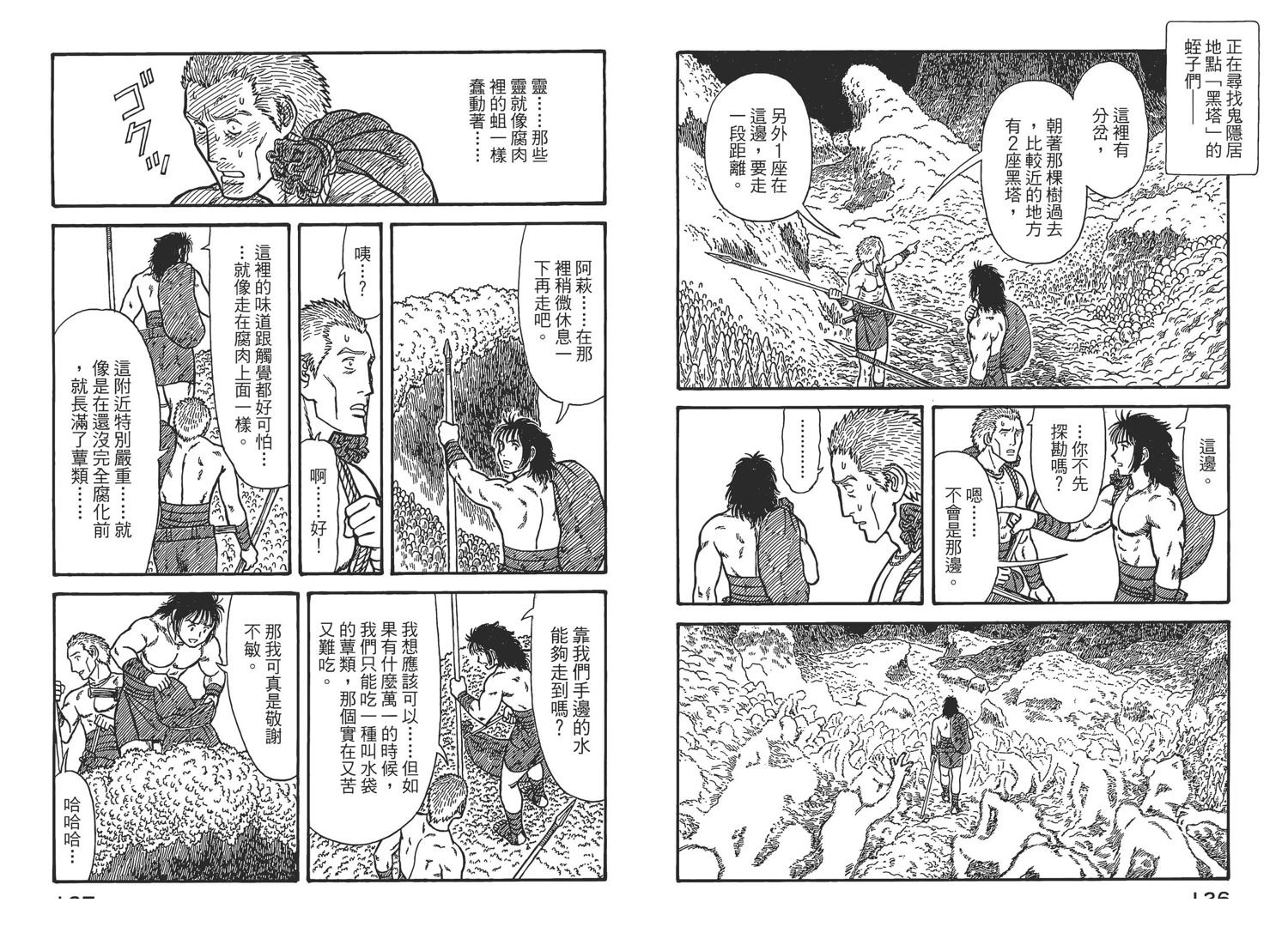 第7卷65