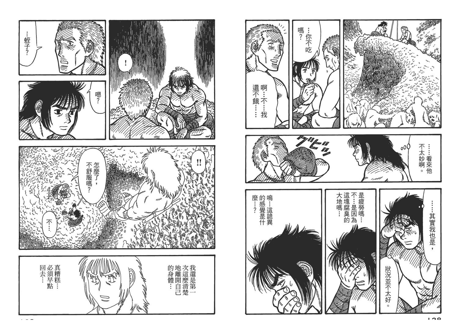 第7卷66