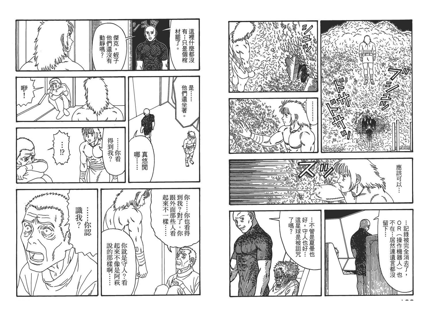第7卷68