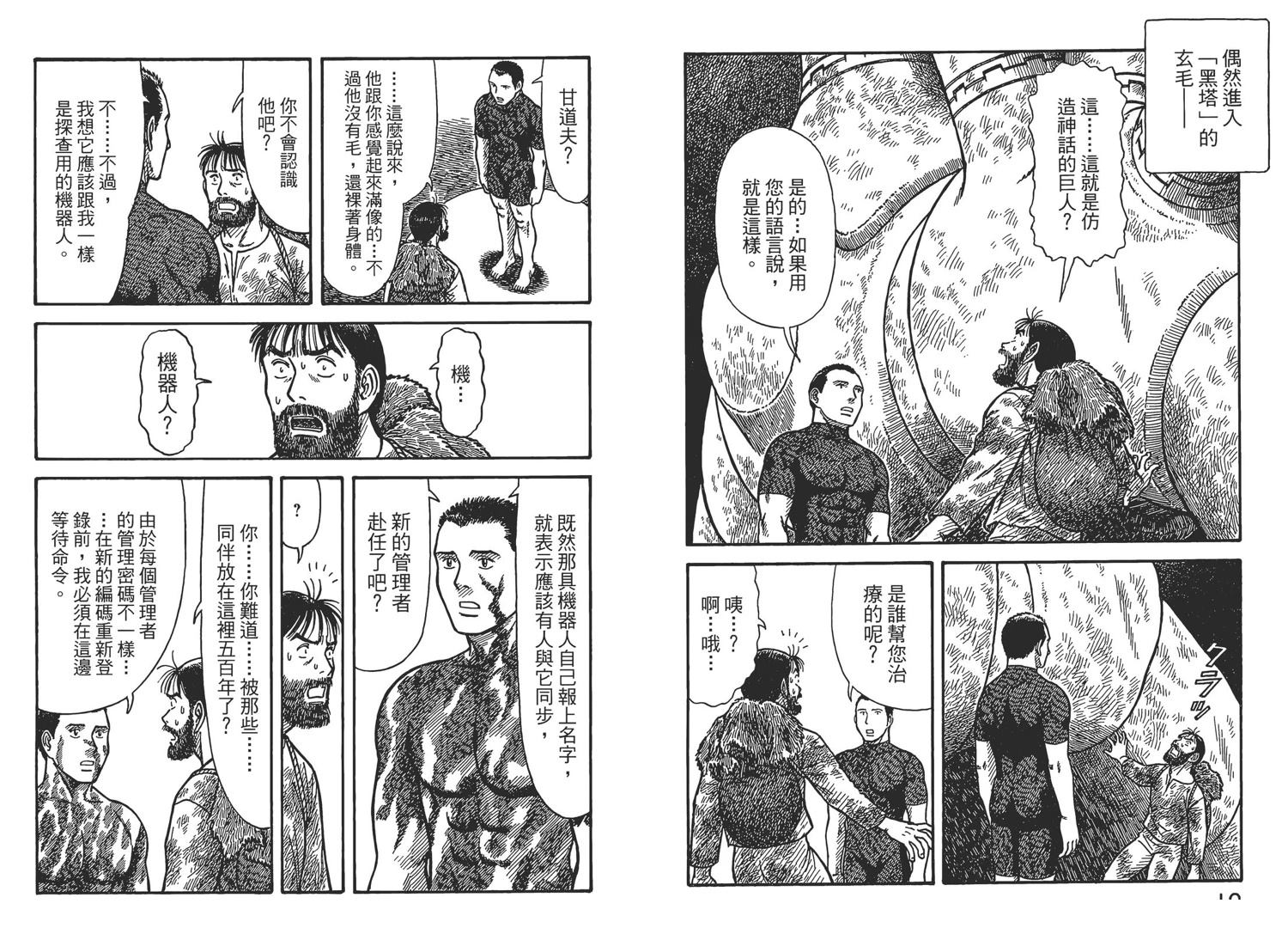 第7卷7