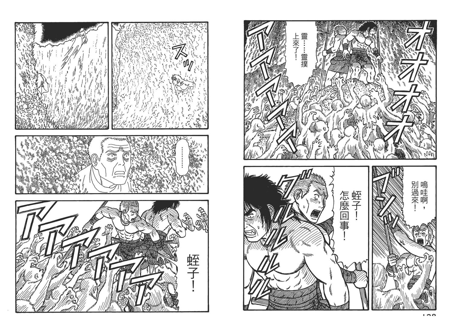 第7卷71