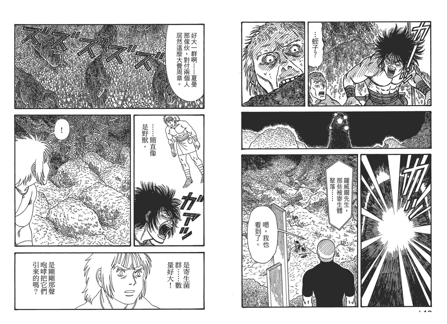 第7卷73