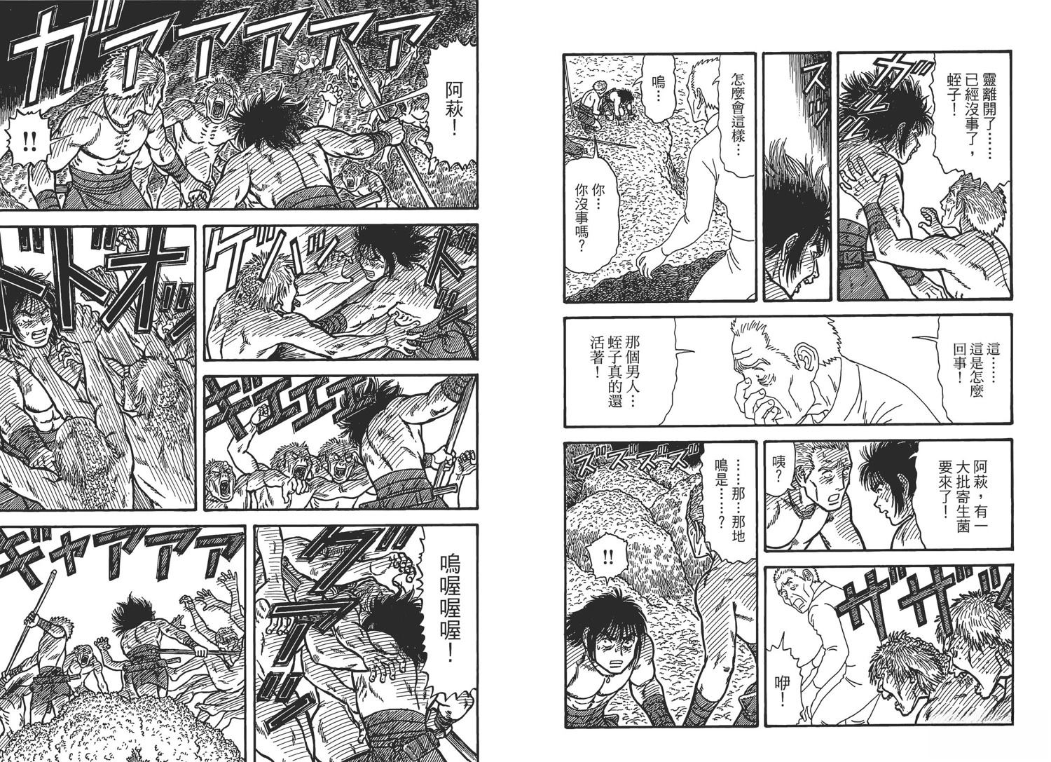 第7卷74