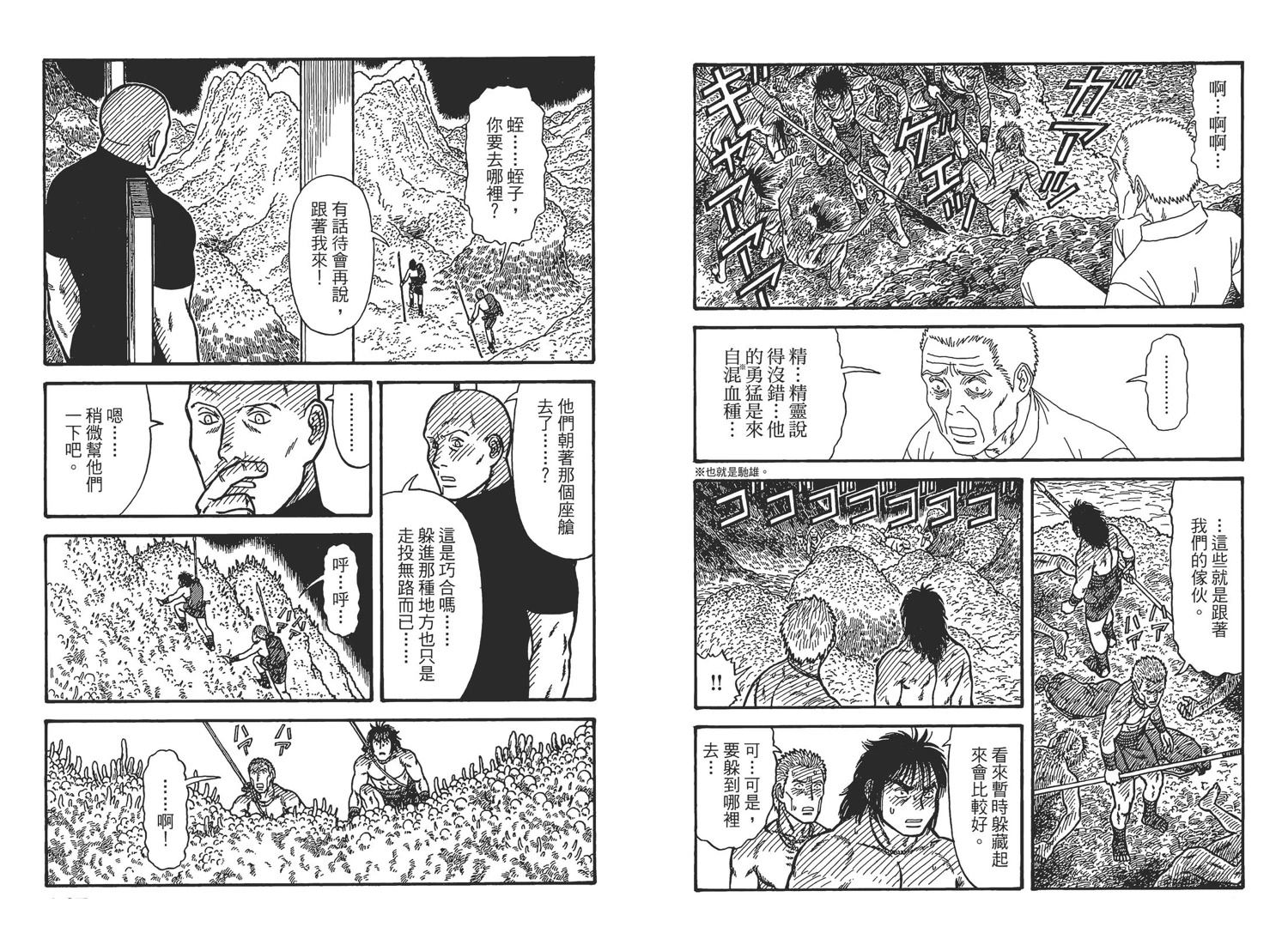 第7卷75