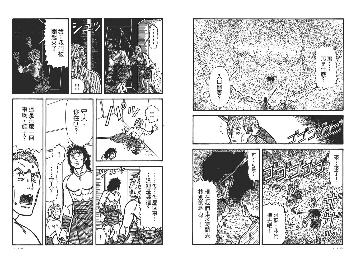 第7卷76