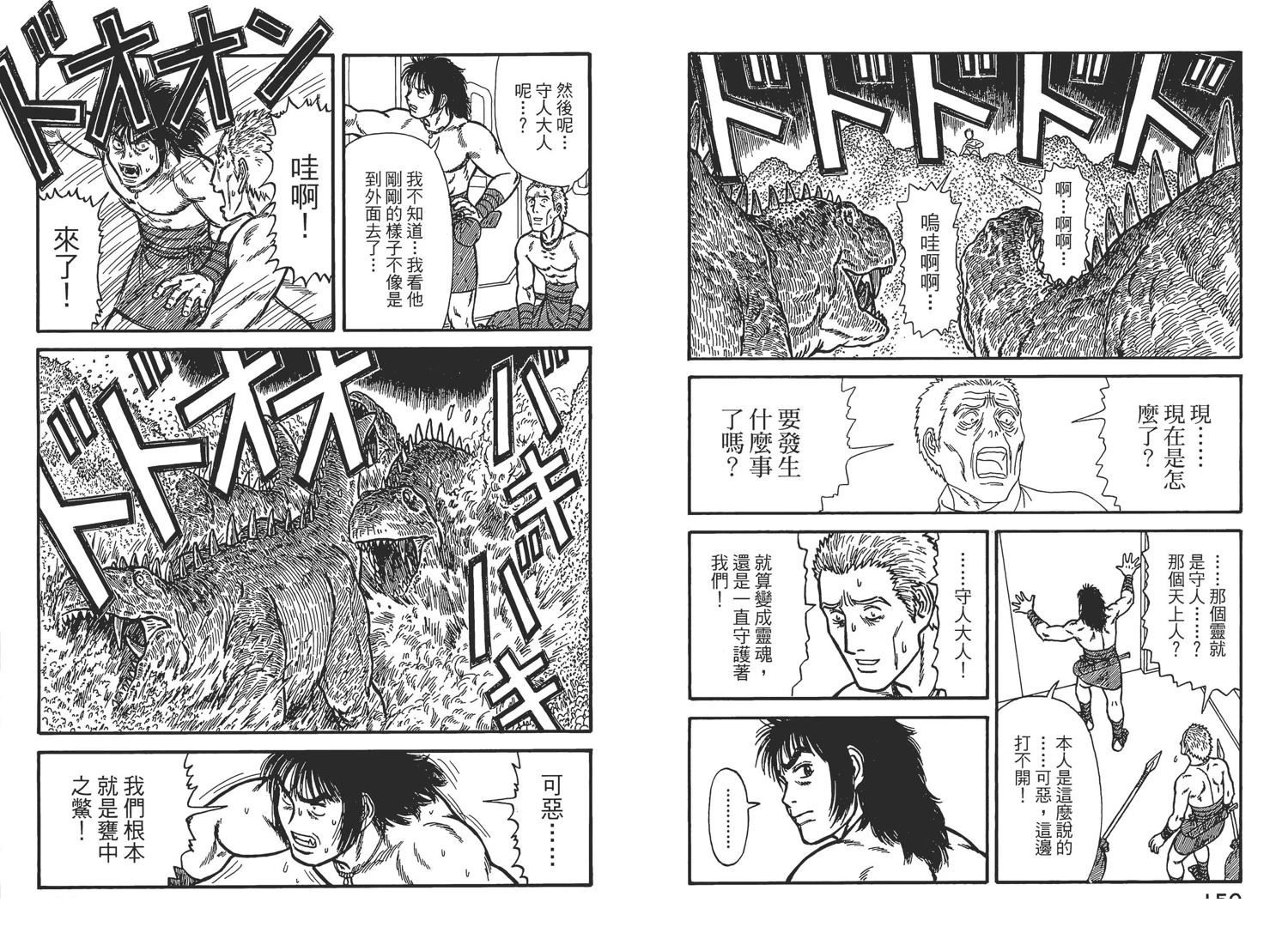 第7卷77