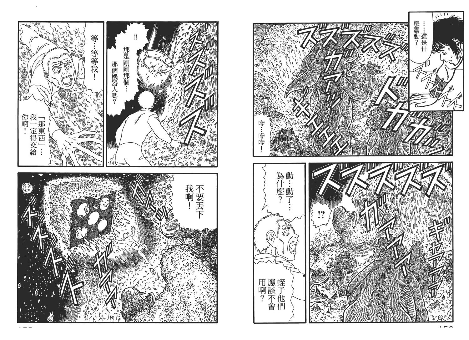 第7卷78