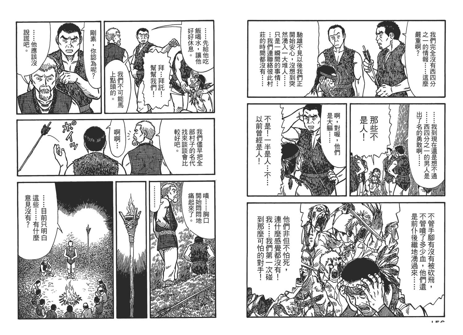 第7卷80