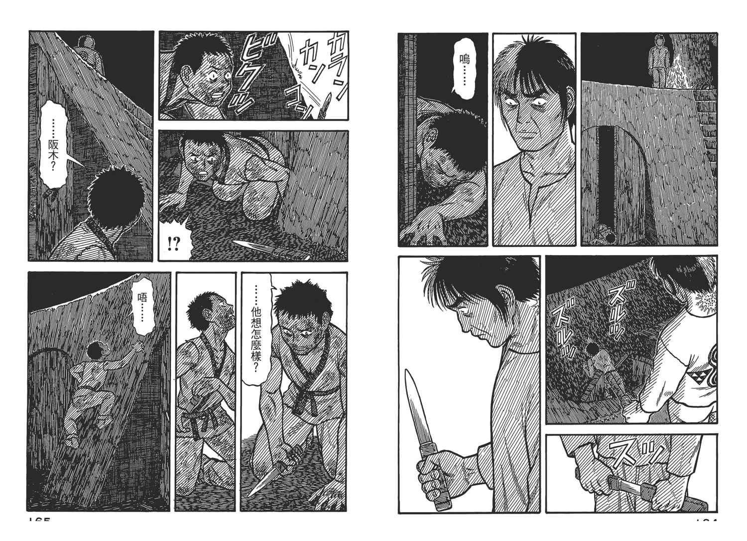 第7卷84
