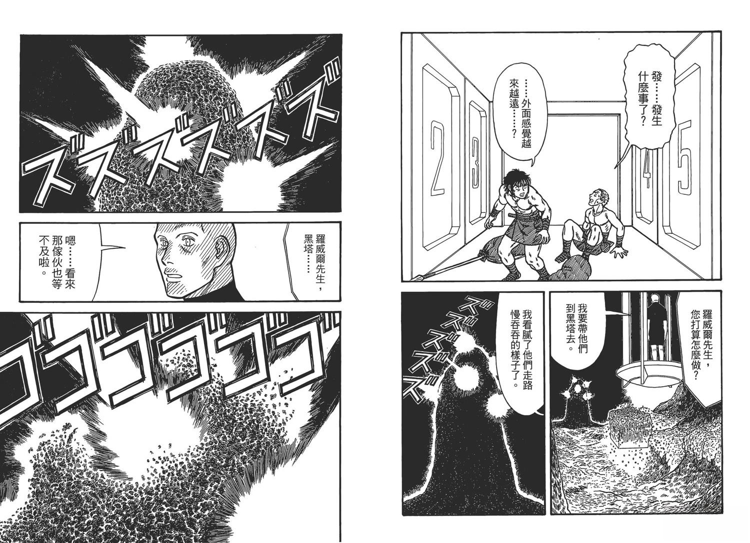 第7卷86