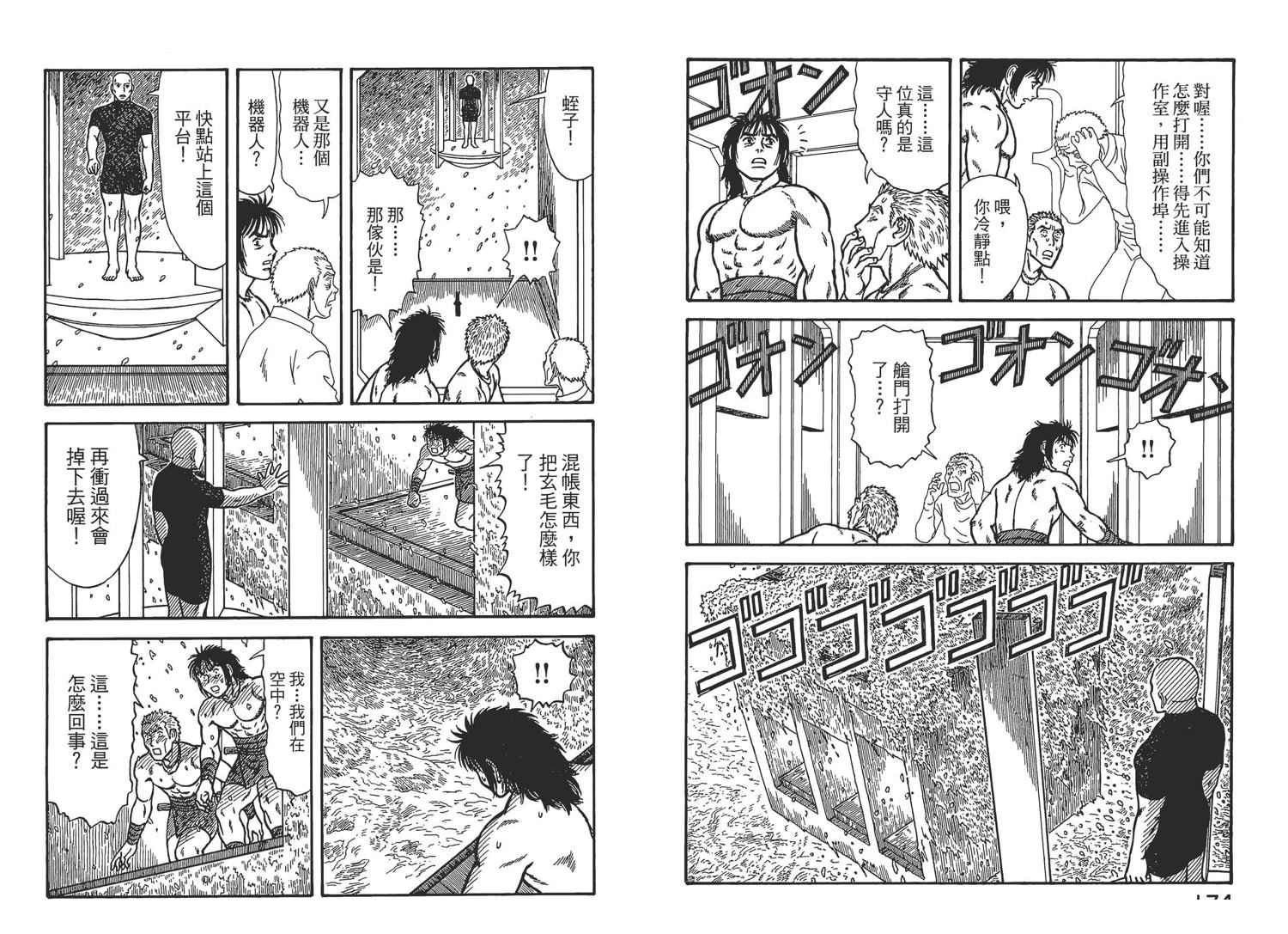 第7卷89