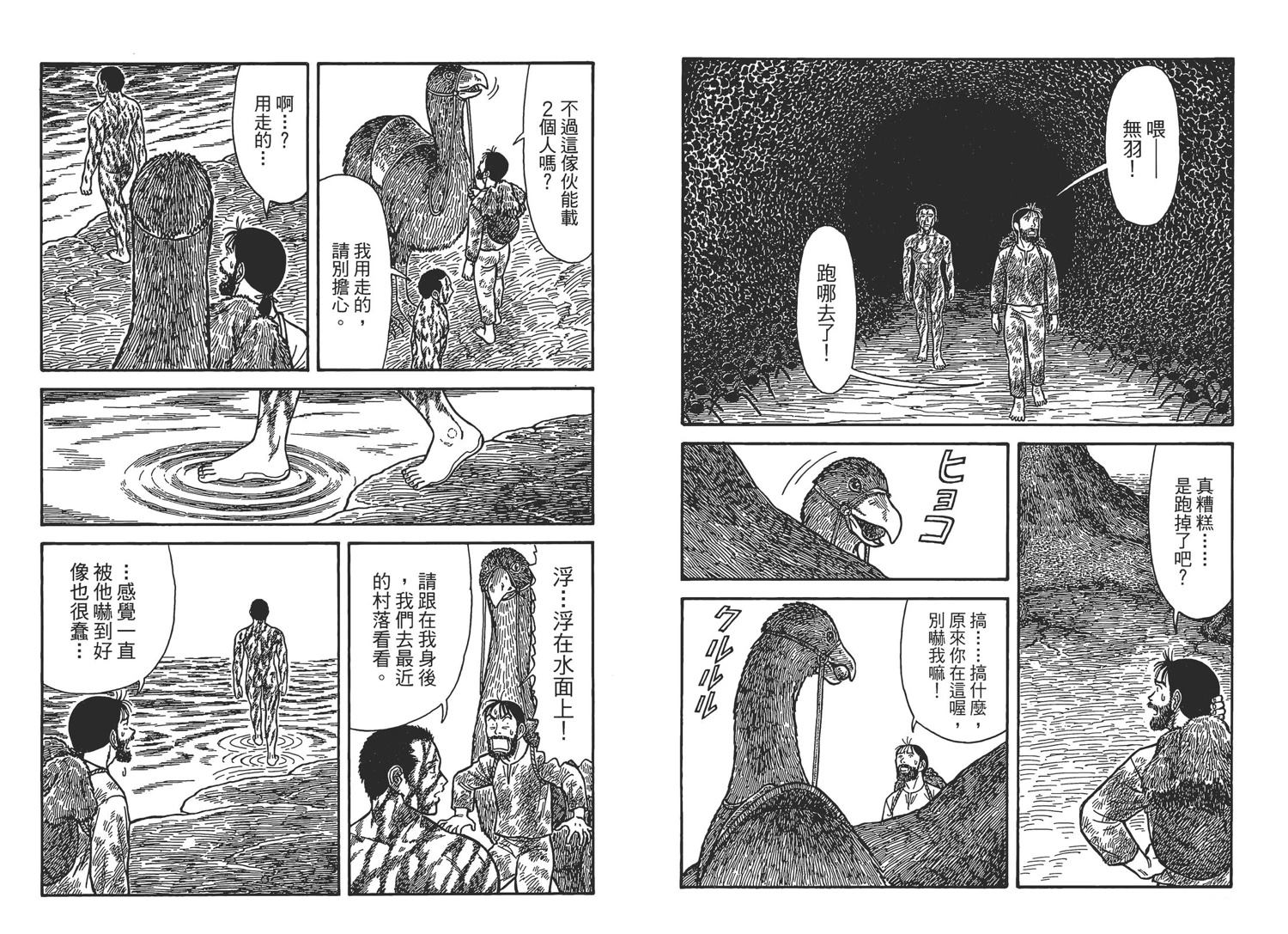 第7卷9