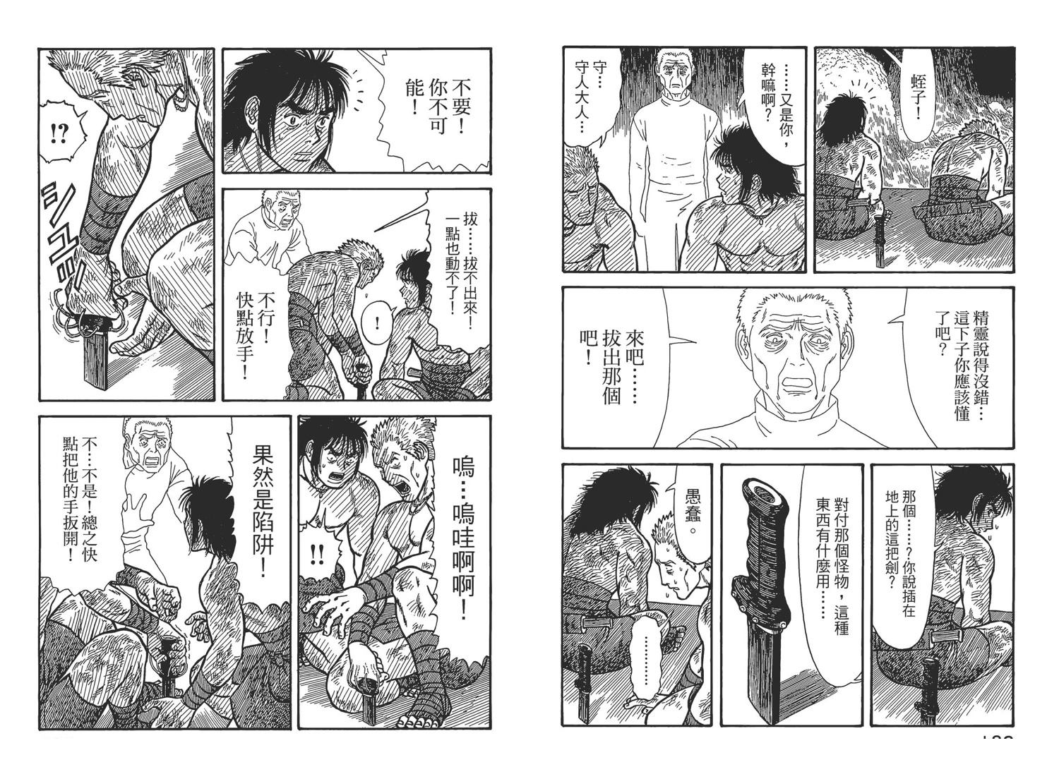 第7卷93