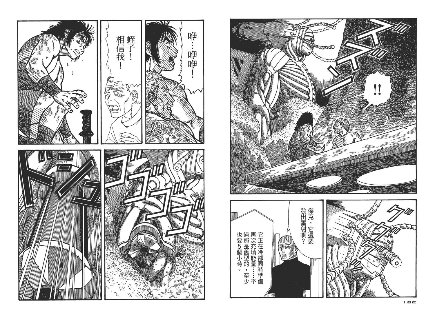 第7卷95
