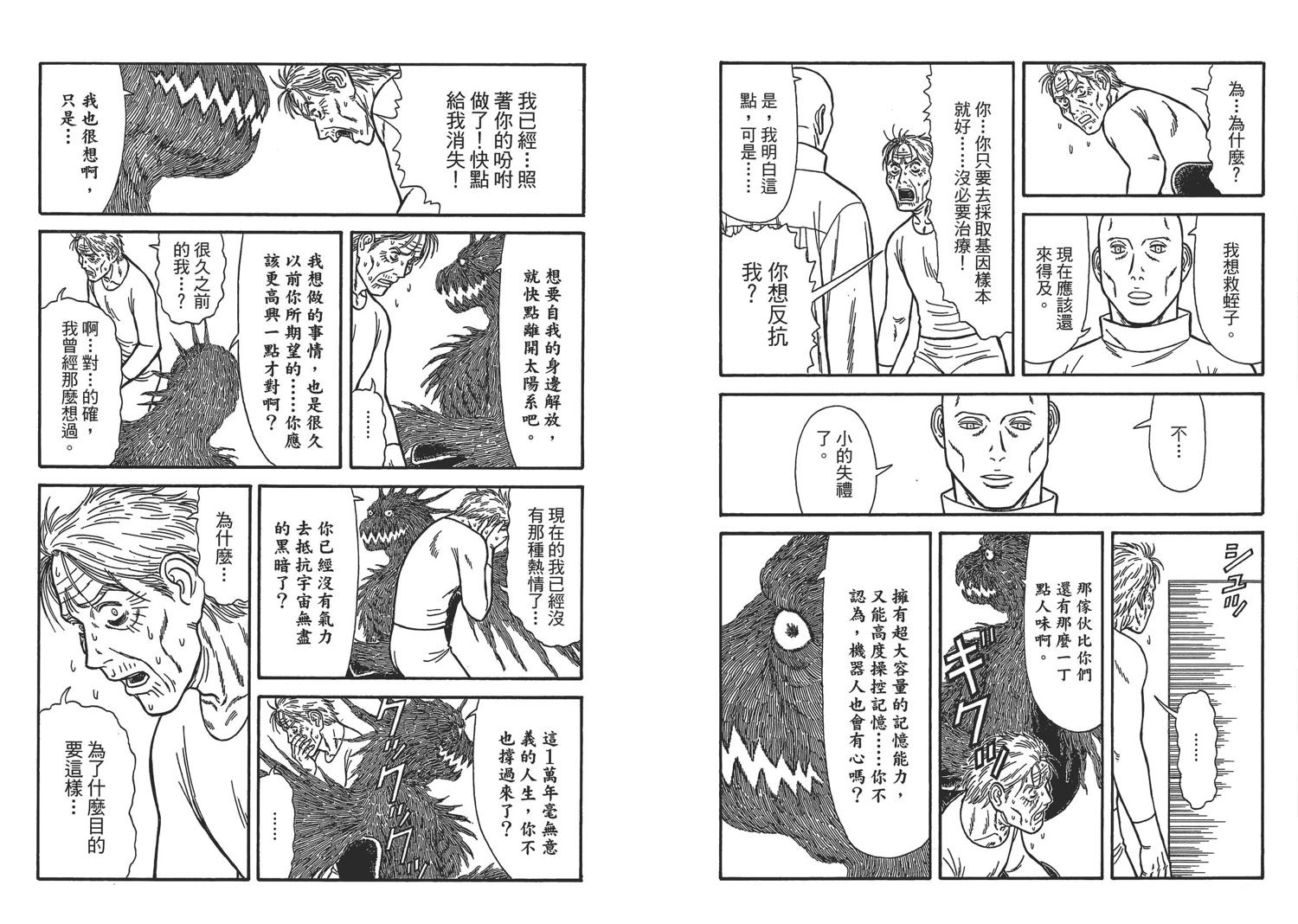 第8卷100