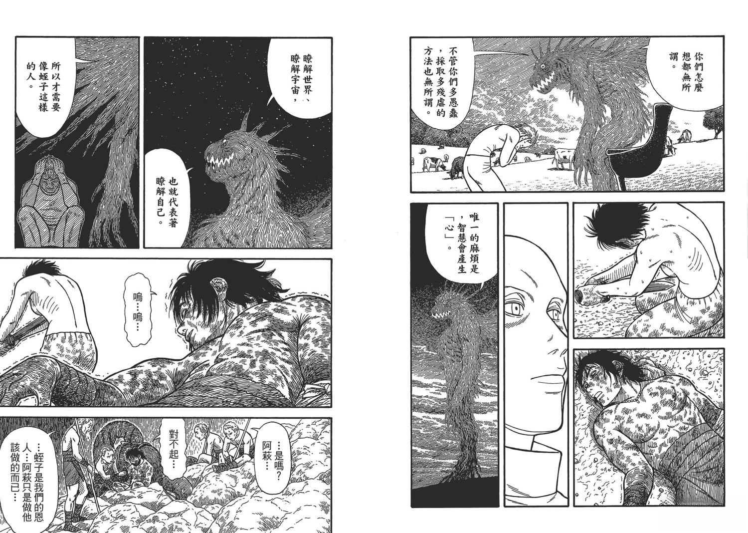 第8卷102
