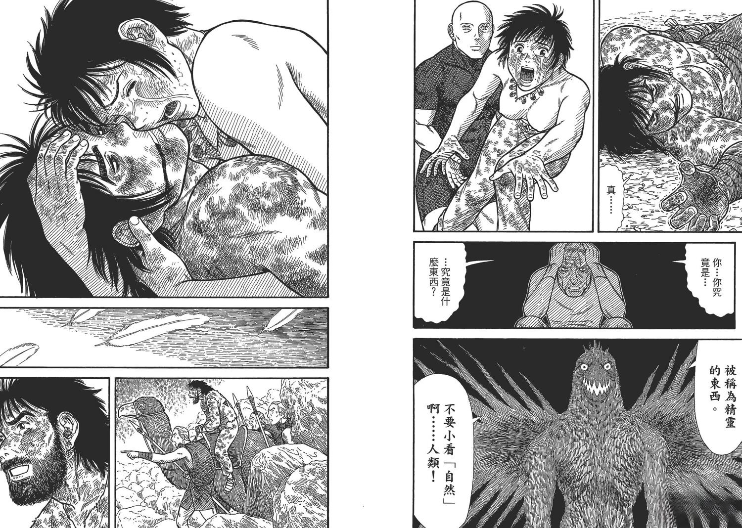 第8卷104