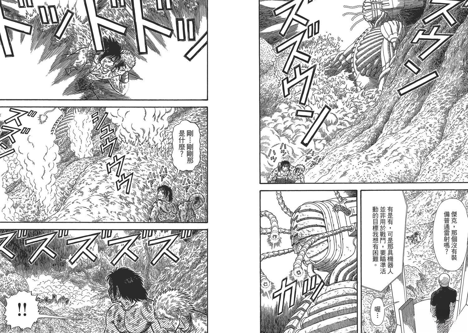 第8卷14