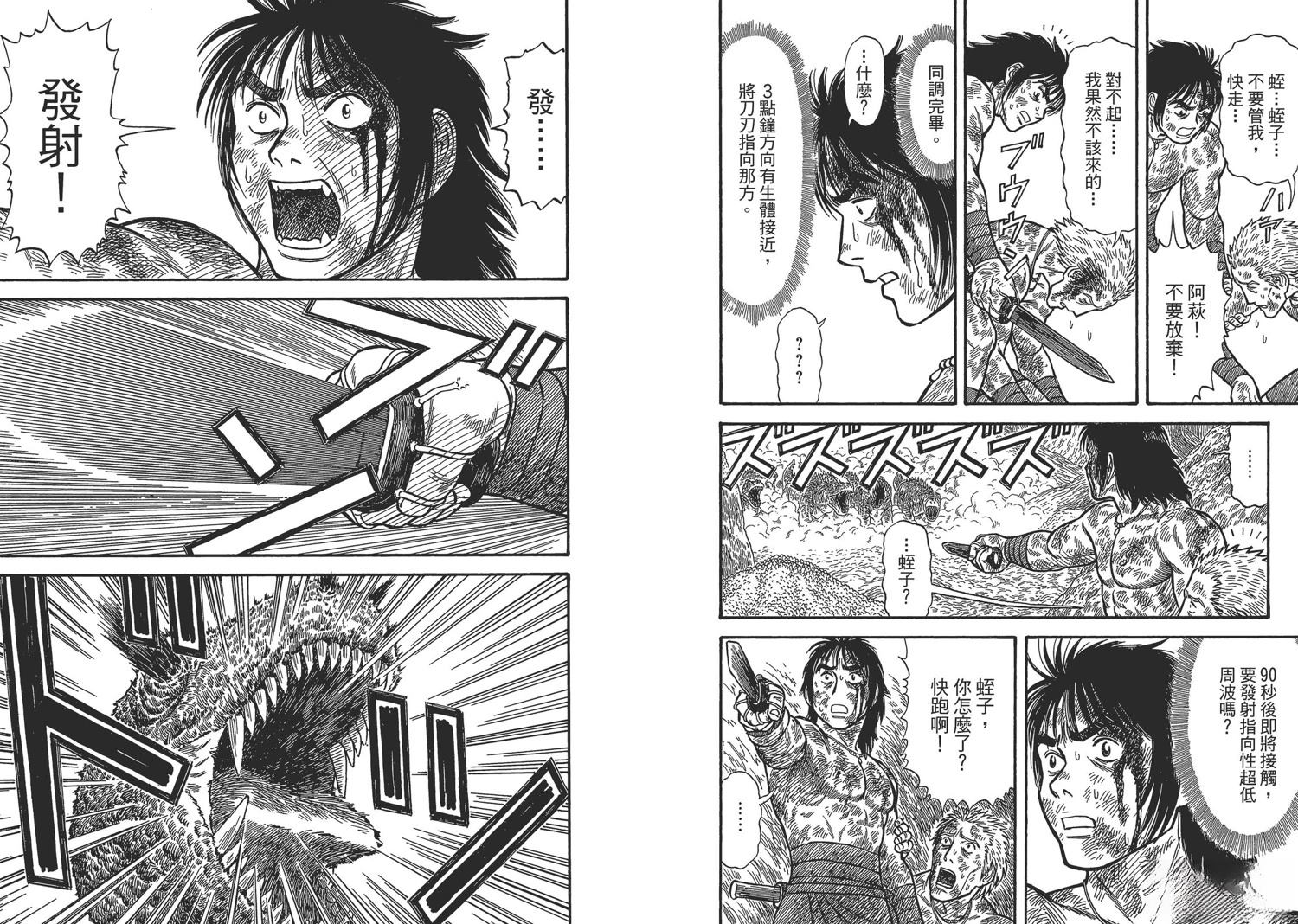 第8卷15