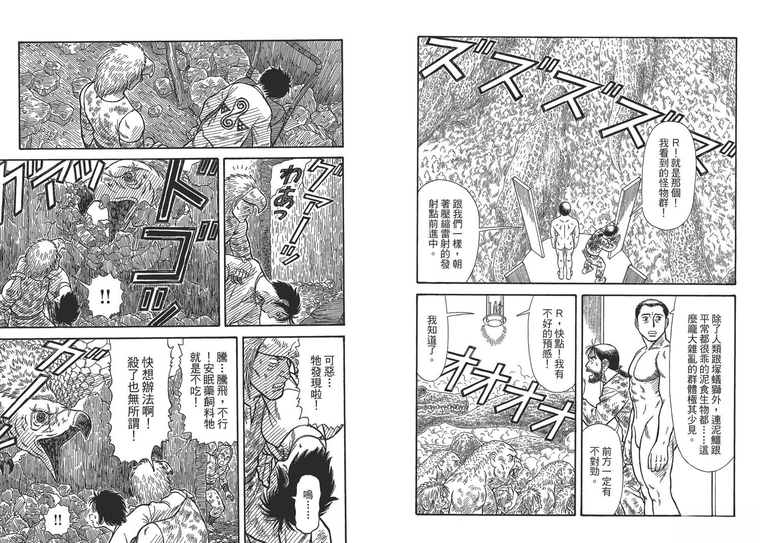 第8卷17
