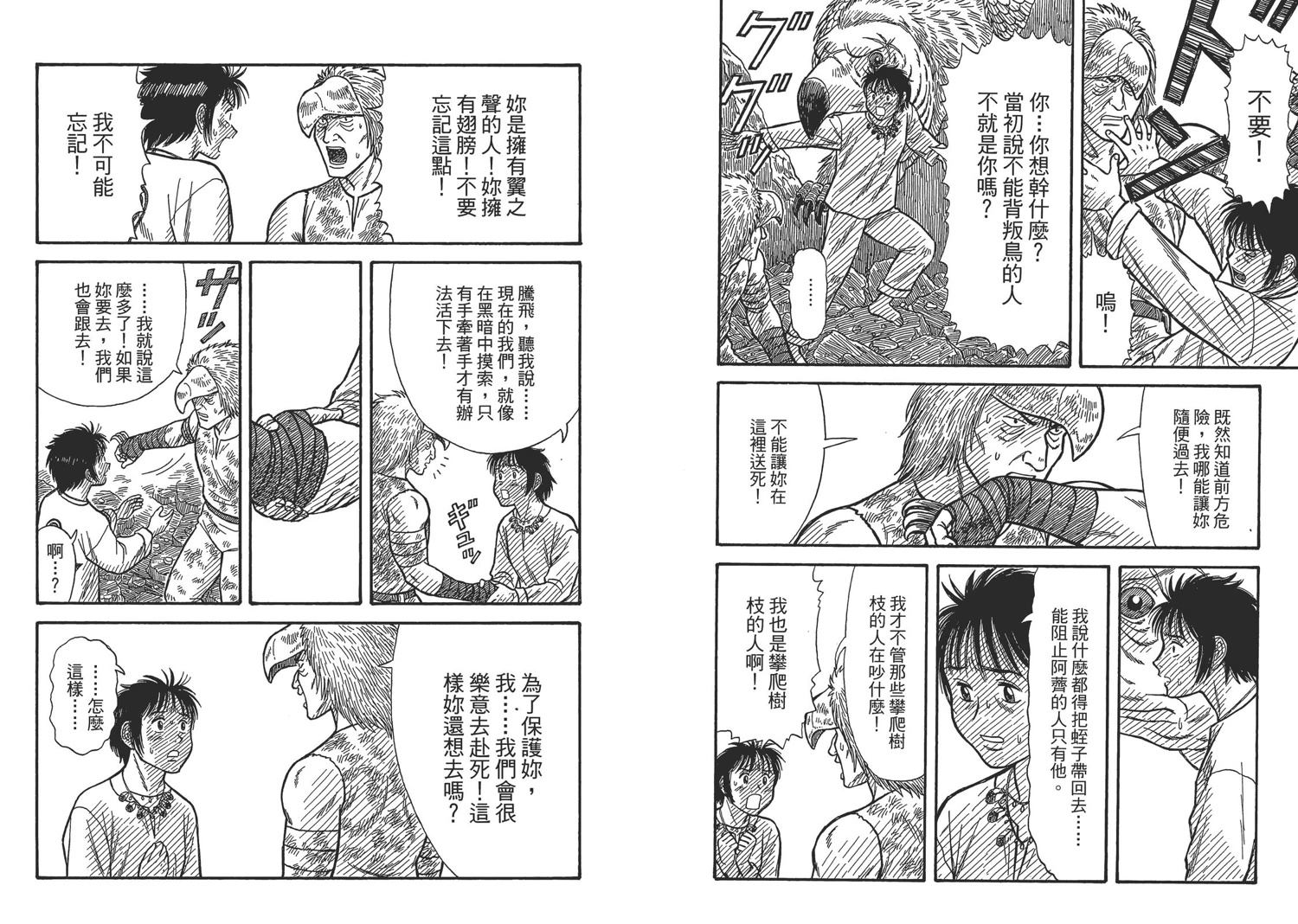 第8卷18