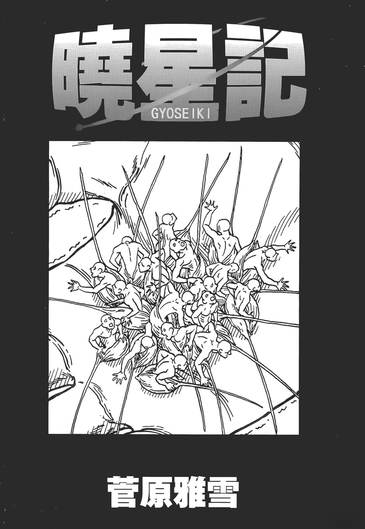 第8卷2