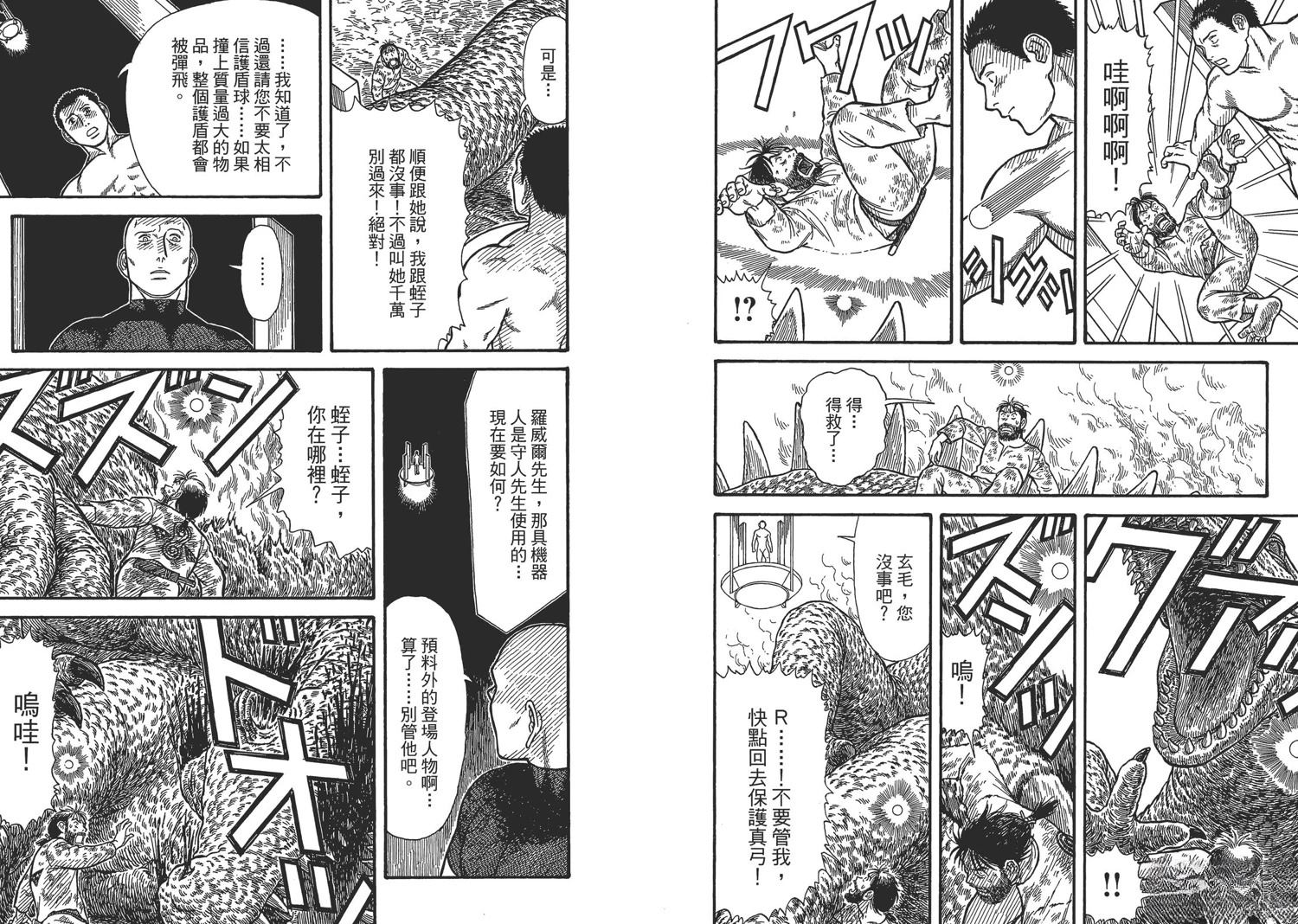 第8卷22