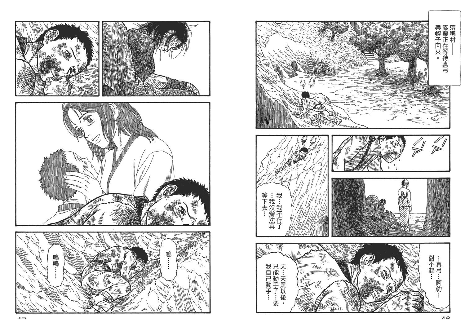 第8卷25