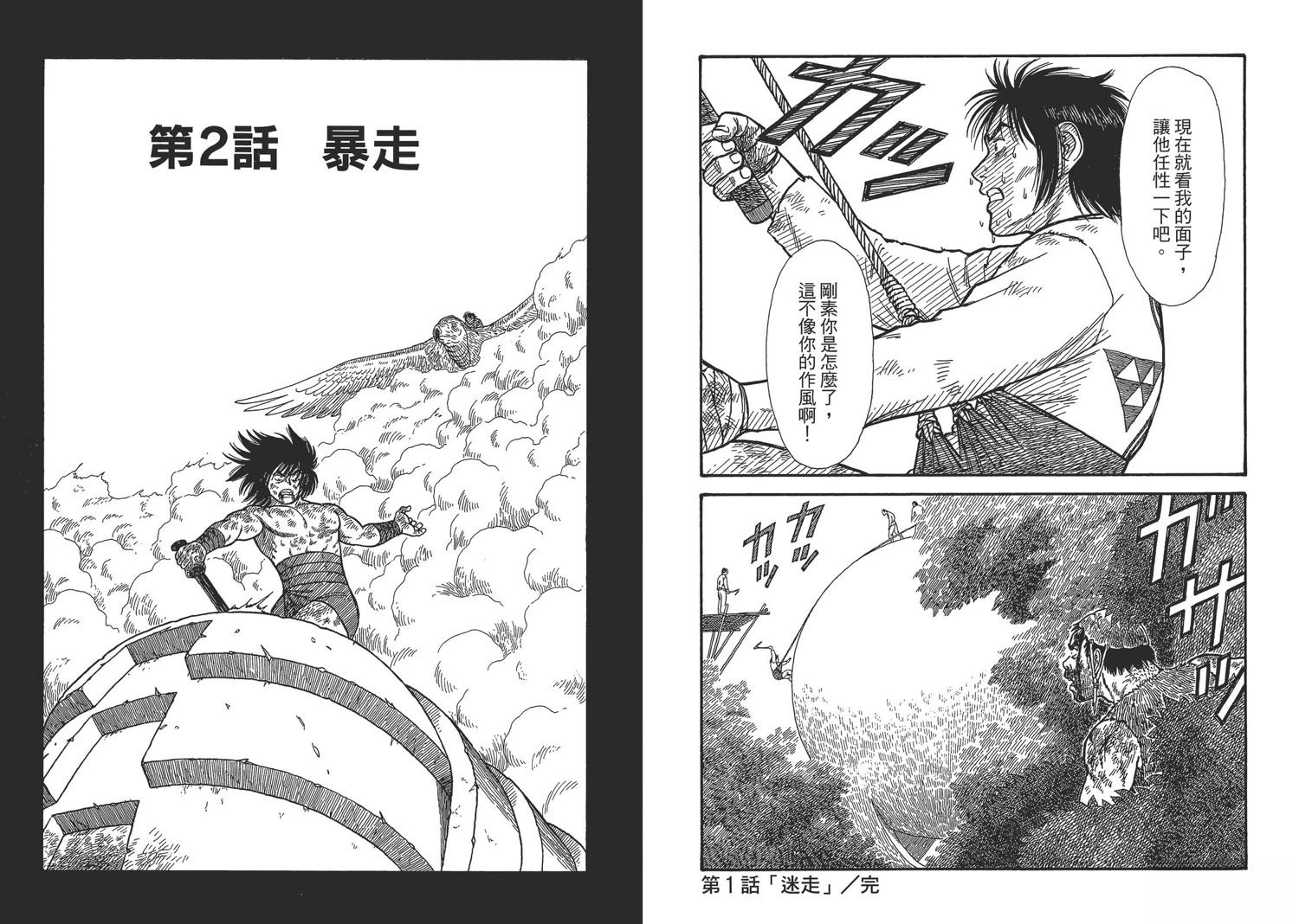 第8卷27