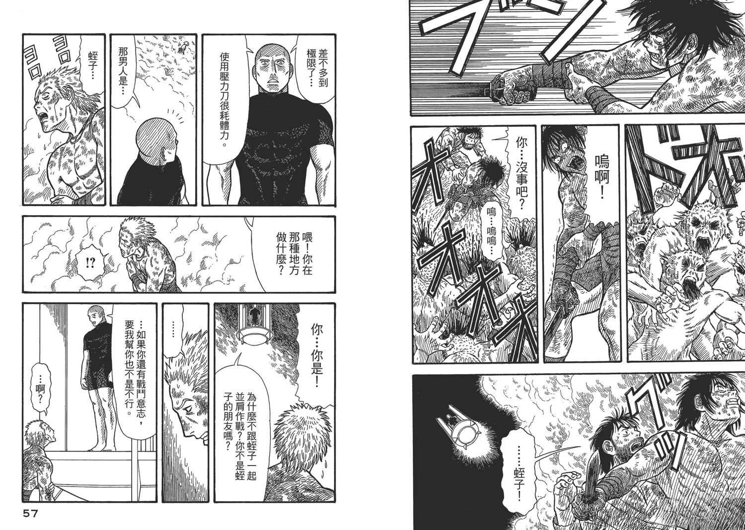 第8卷30