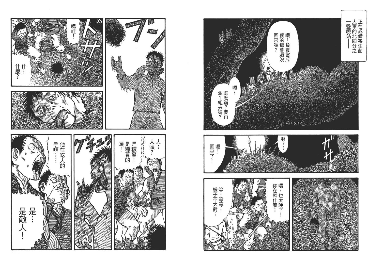 第8卷35