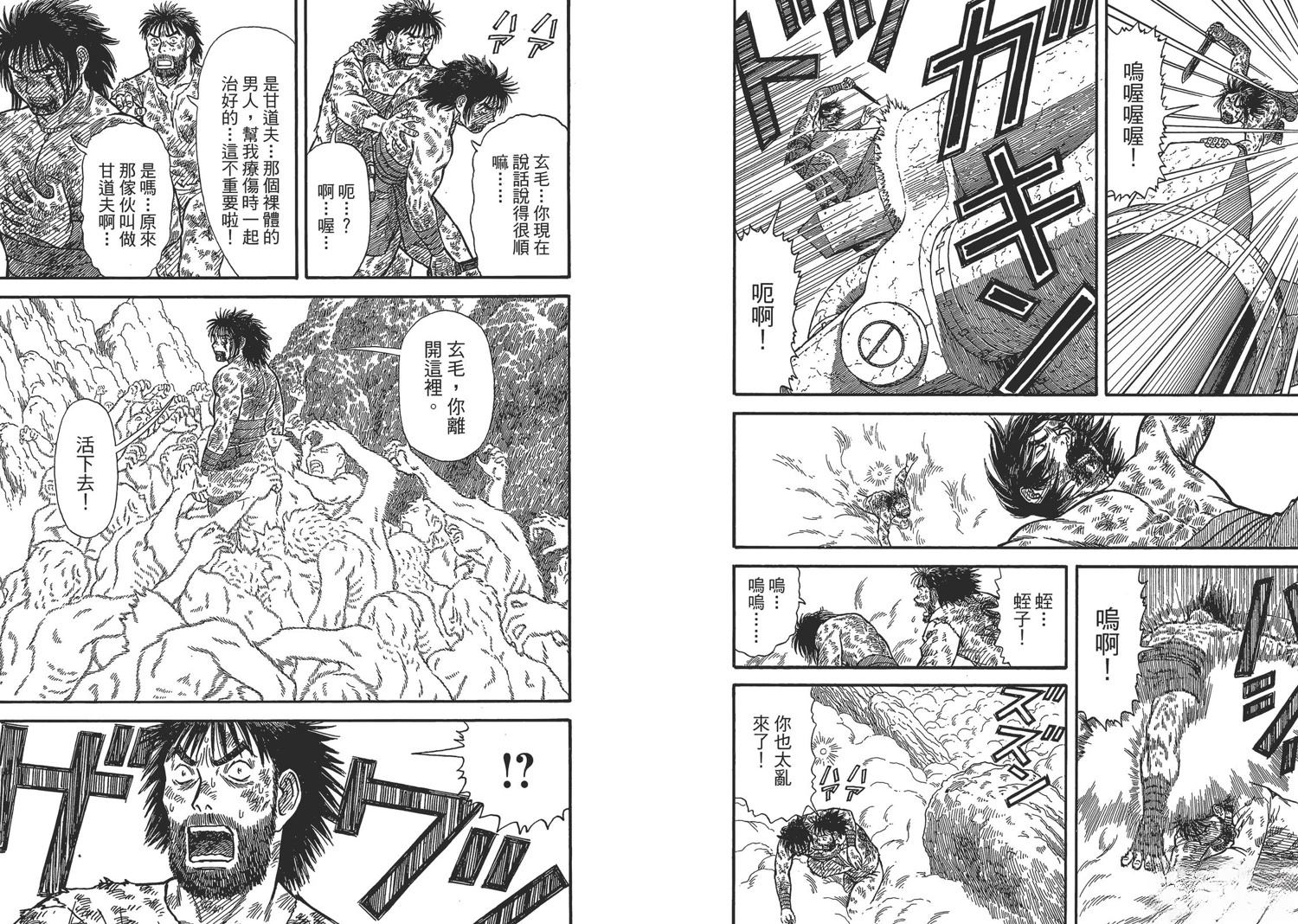 第8卷41