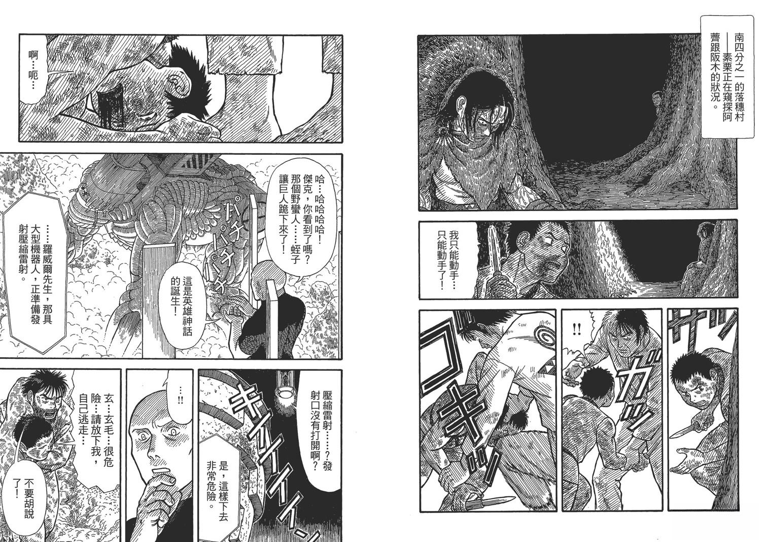 第8卷47