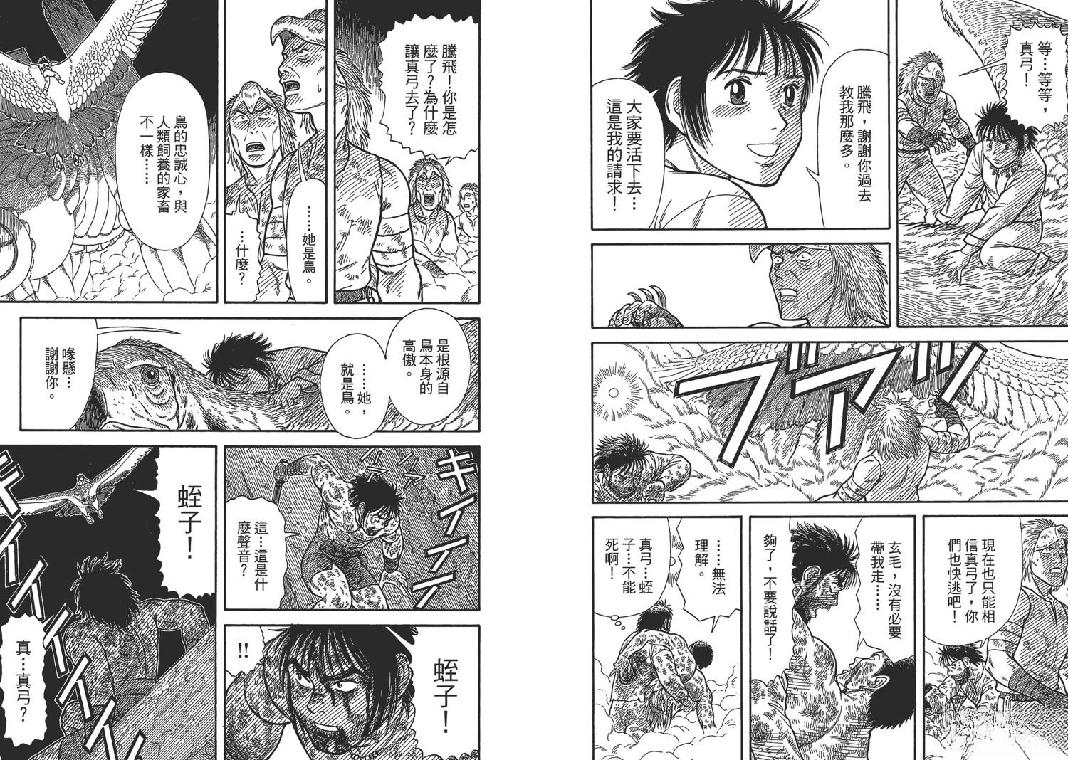第8卷49