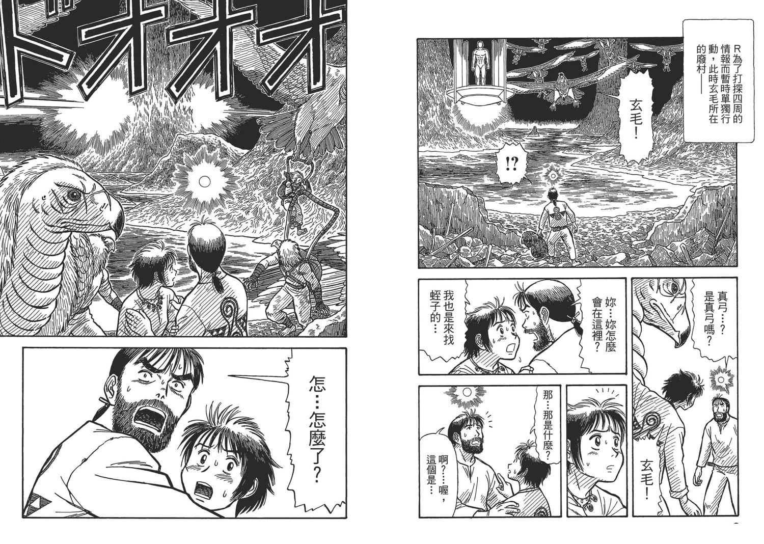 第8卷5