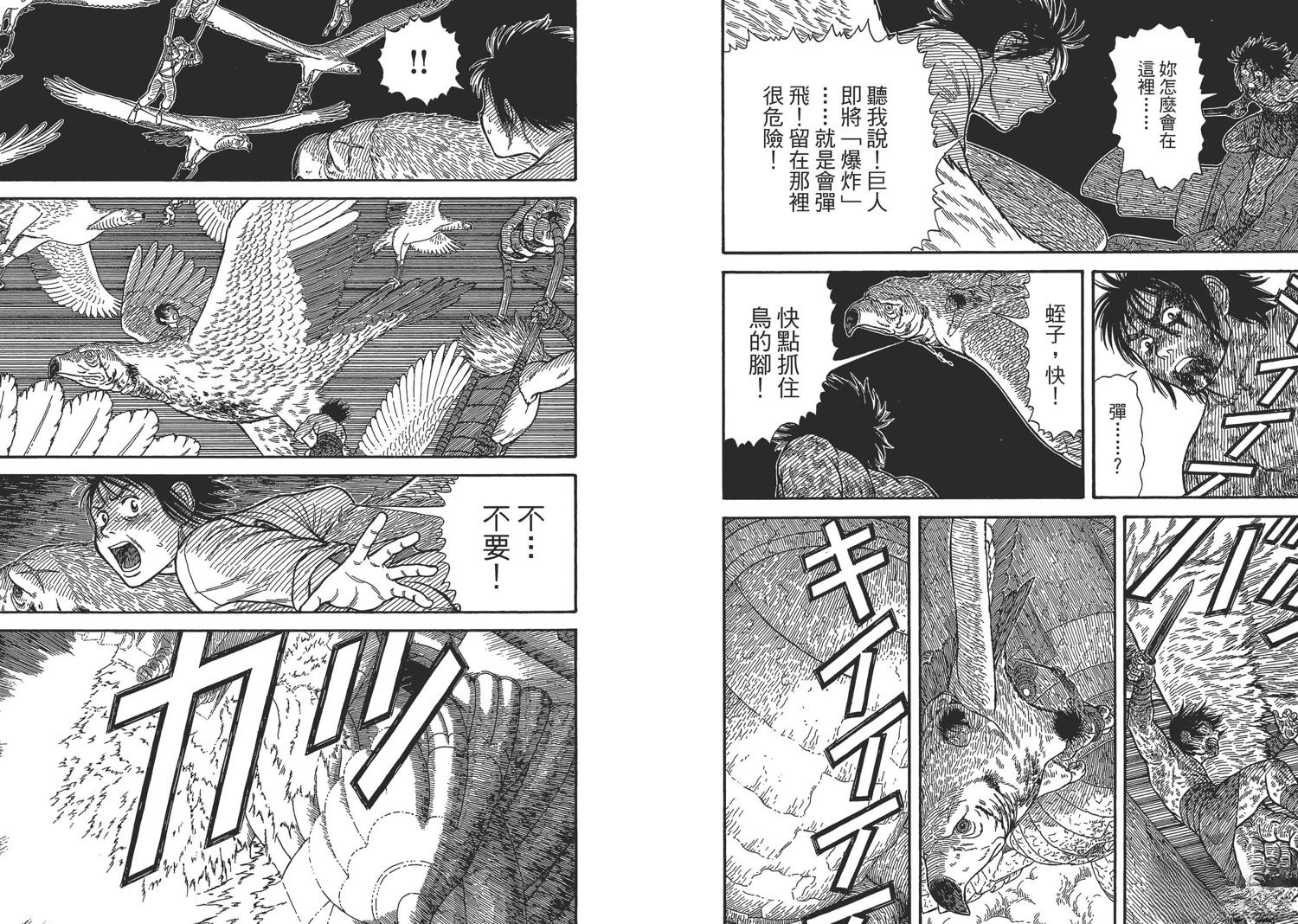 第8卷50