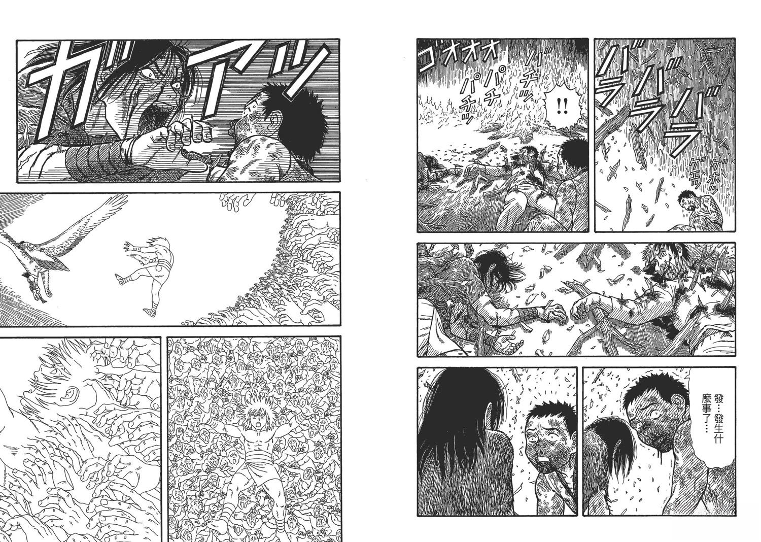 第8卷53
