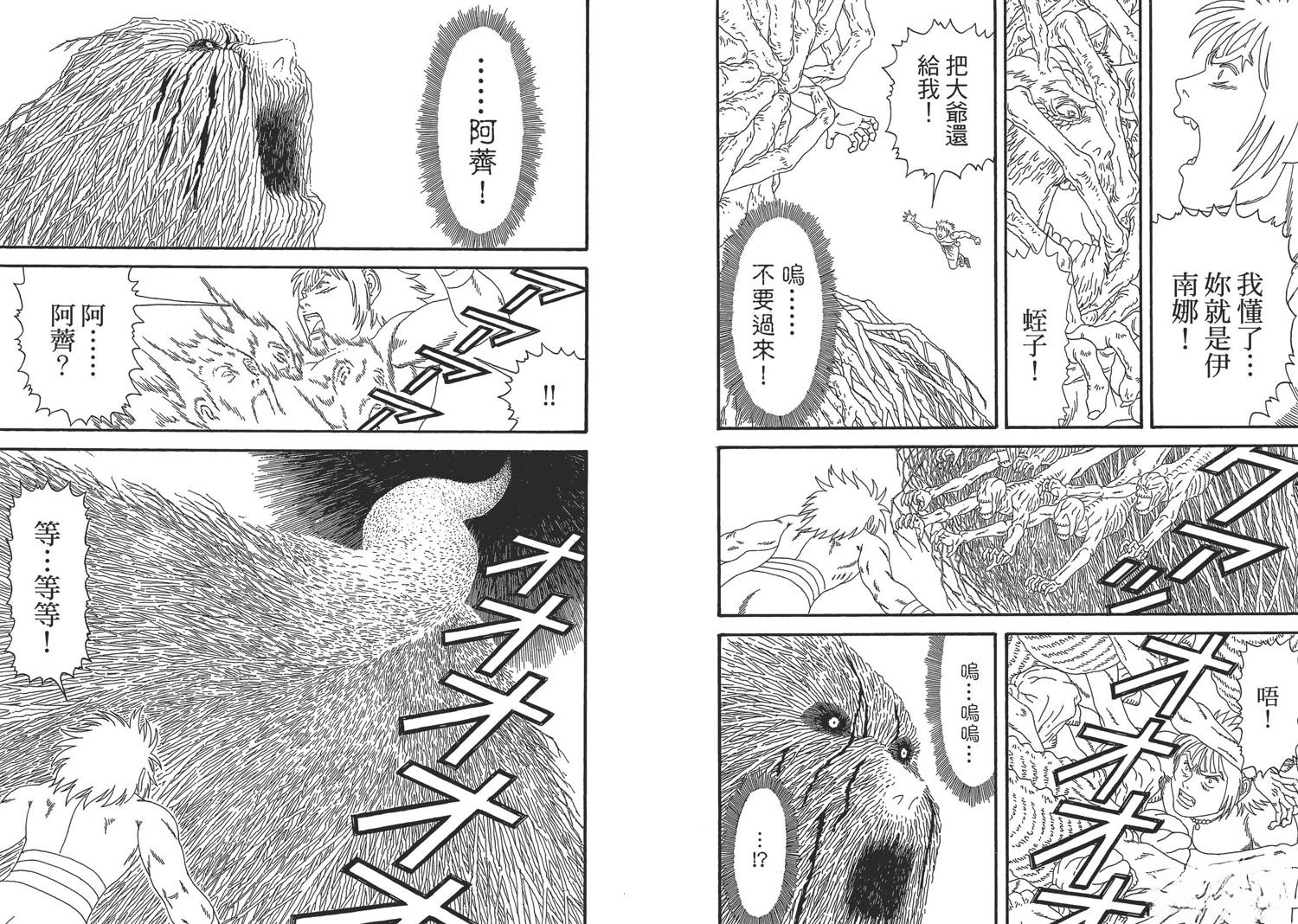 第8卷55