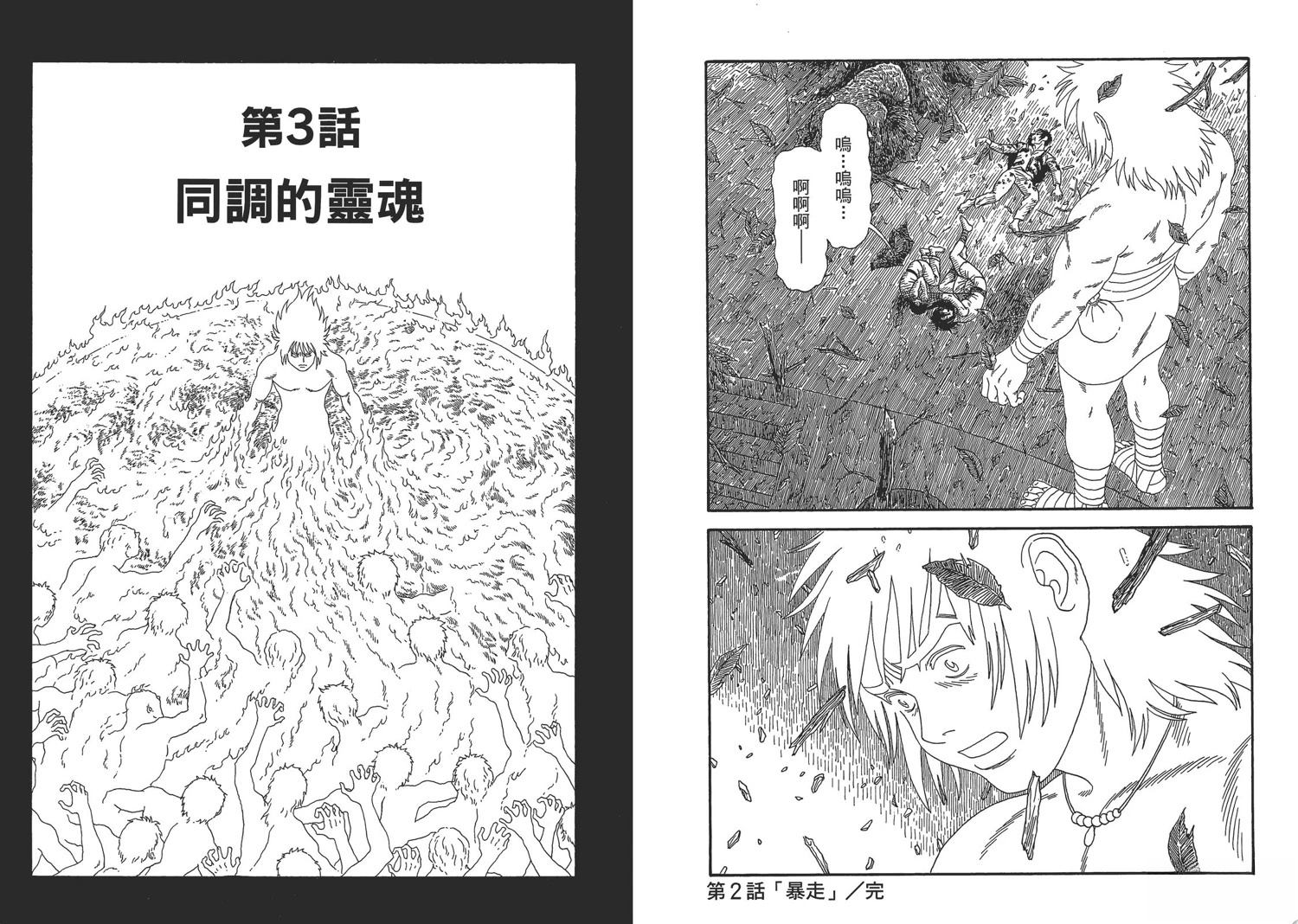 第8卷57
