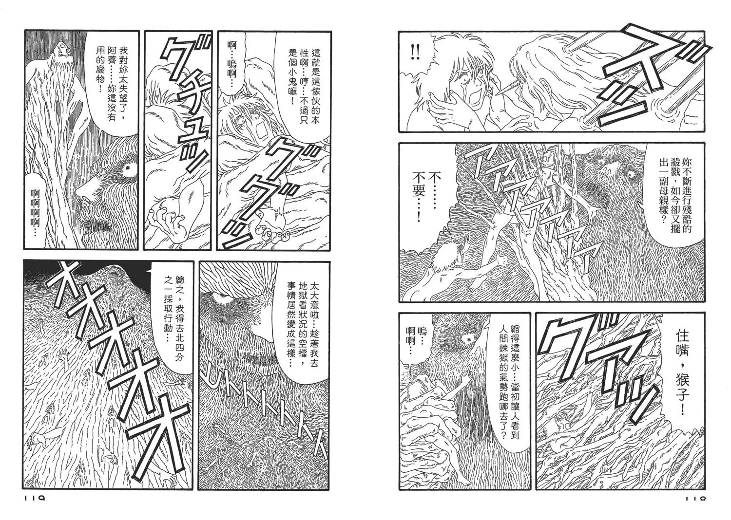 第8卷61
