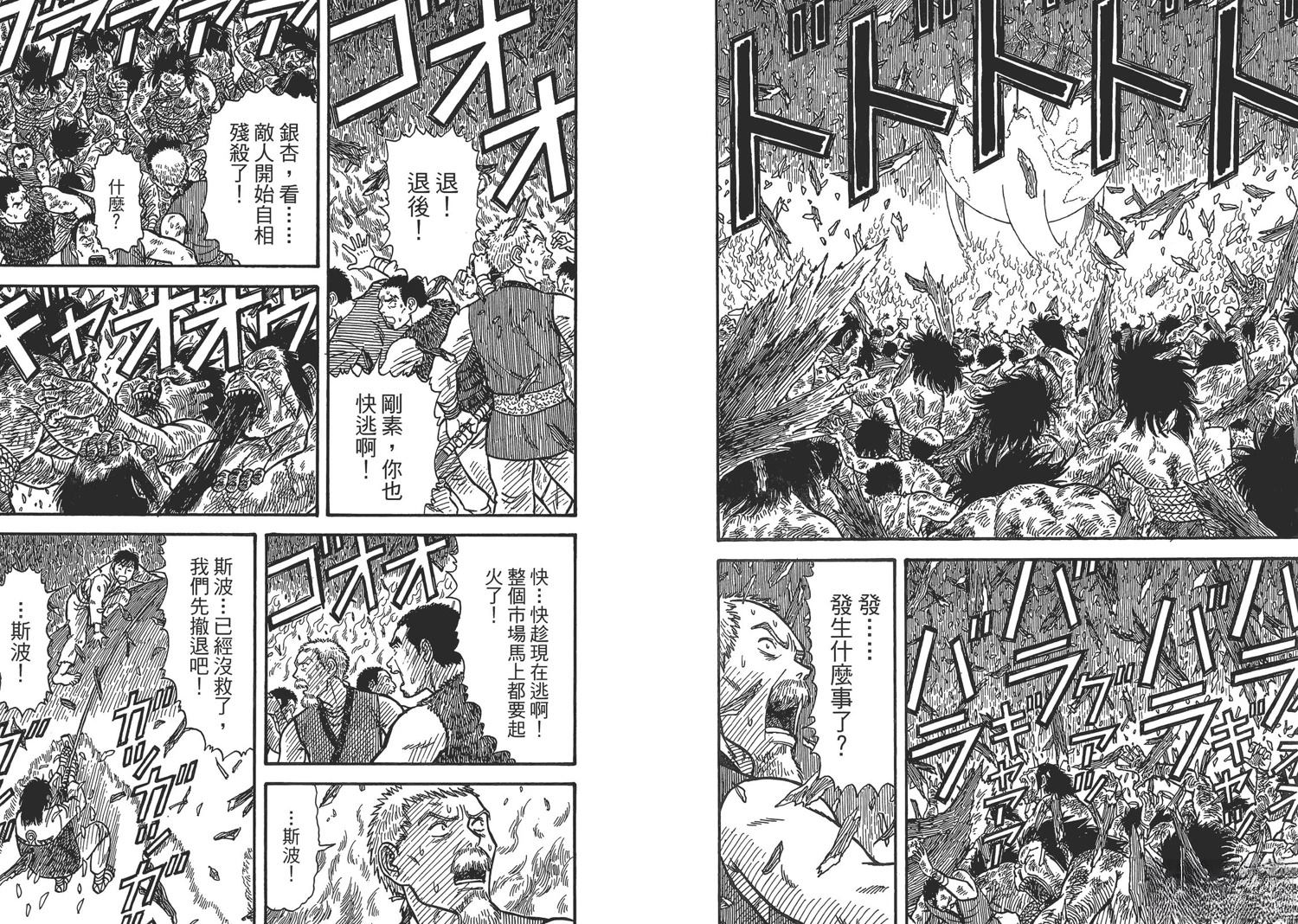 第8卷62