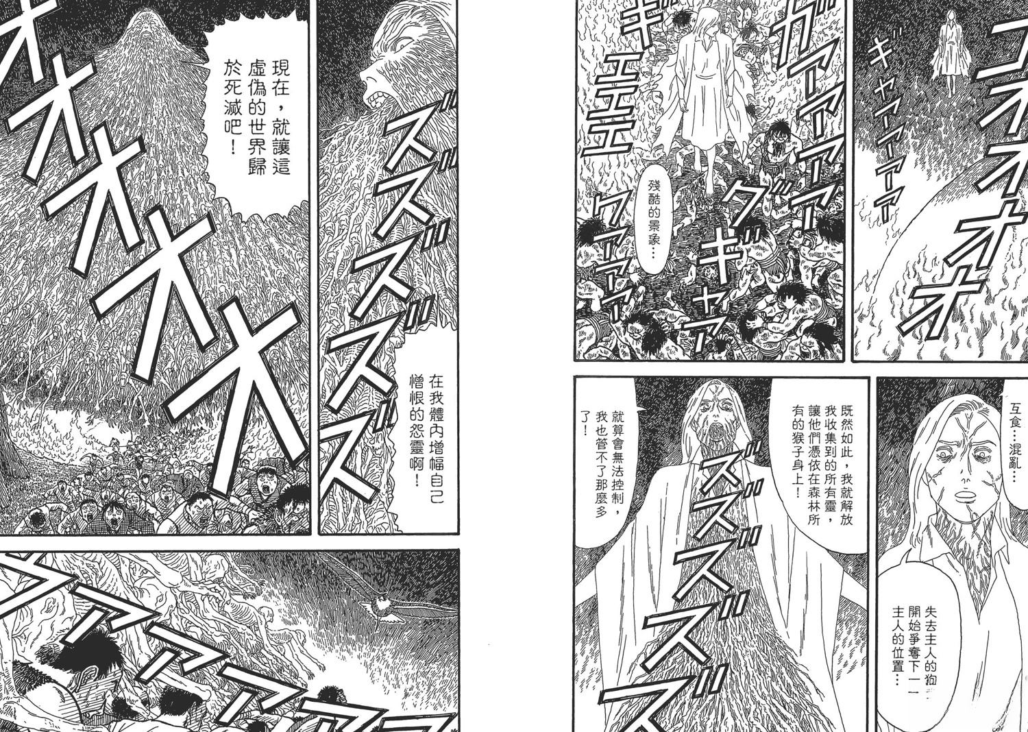 第8卷64