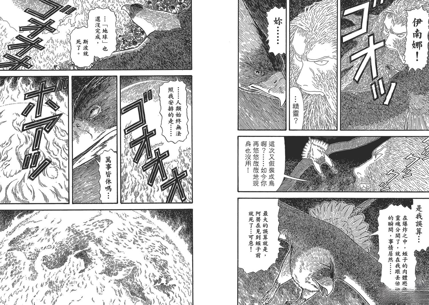 第8卷65