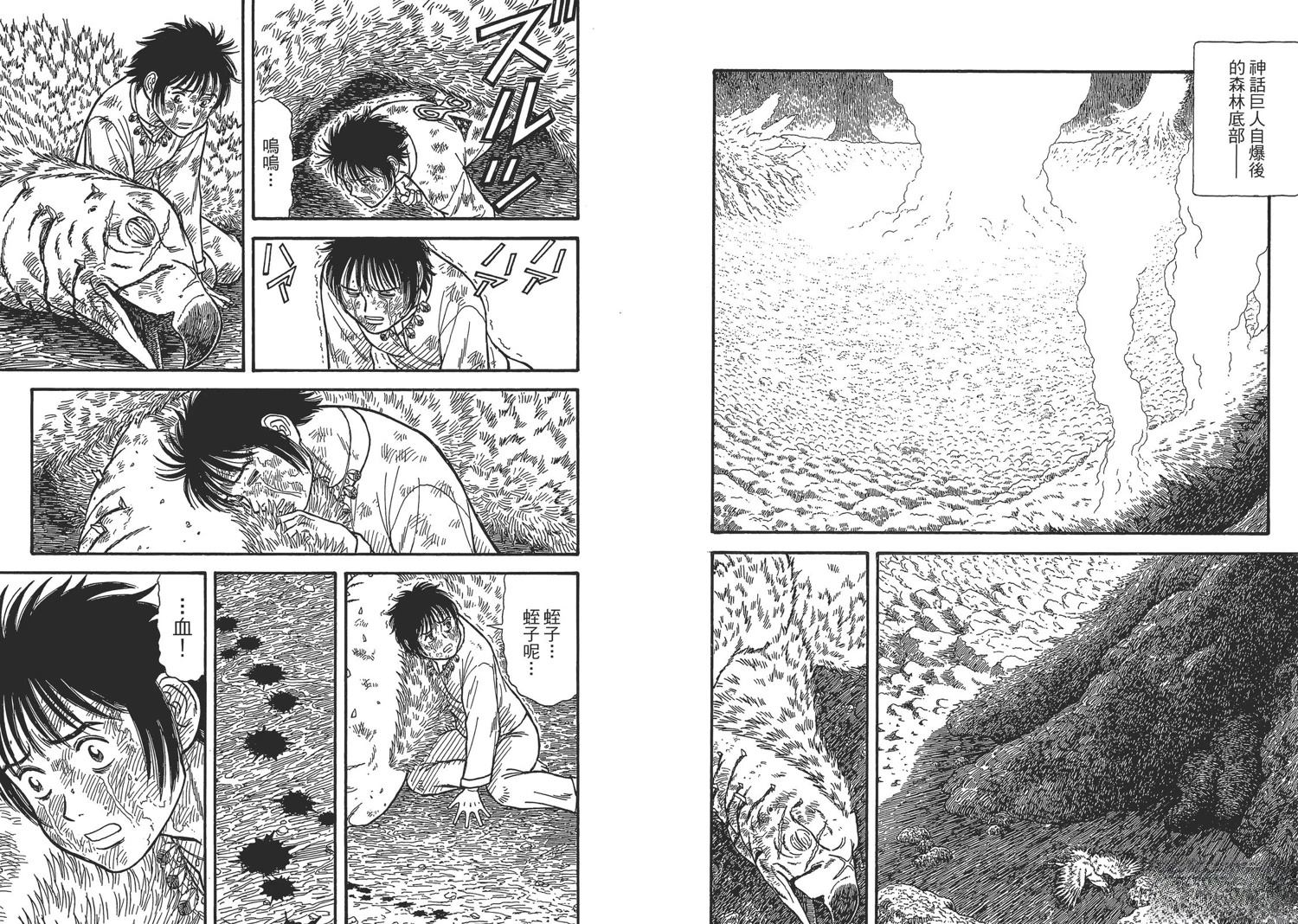 第8卷66