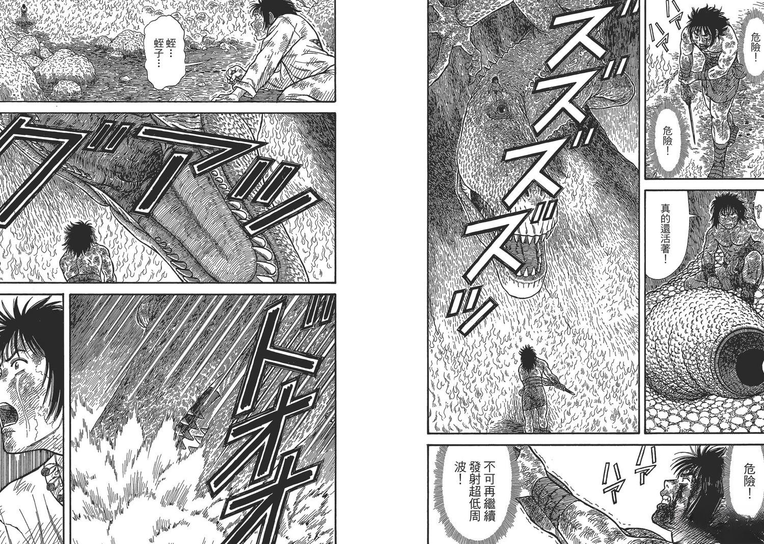 第8卷67