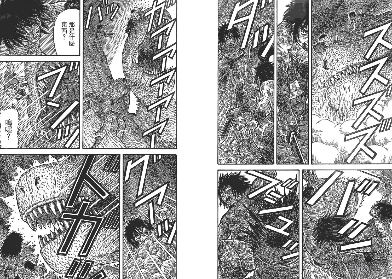 第8卷68