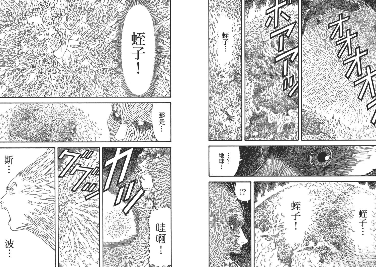 第8卷71