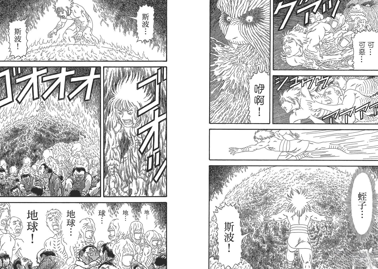 第8卷72